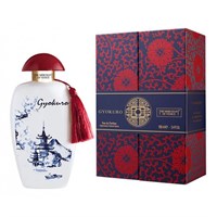 The Merchant of Venice Gyokuro 16765